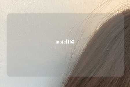 motel168